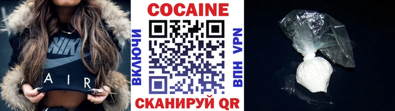 Купить наркоту Дальнереченск Cocaine СОЛЬ Канабис АМФ Меф