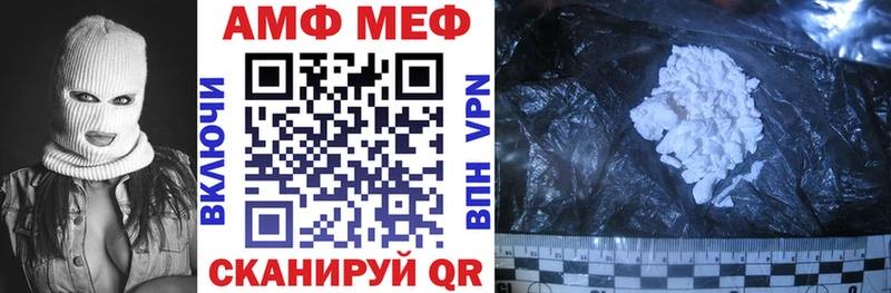 Амфетамин Premium  Дальнереченск 