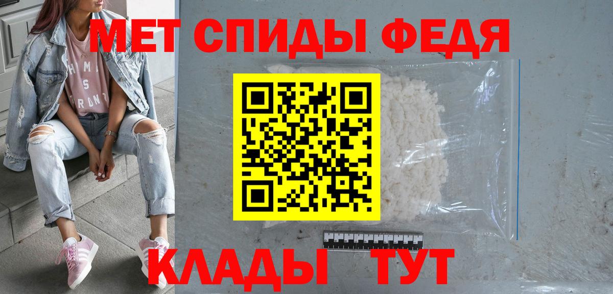 АМФ 97% Дальнереченск