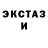 КЕТАМИН VHQ niebi3ski