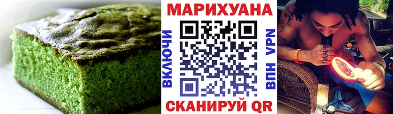 Еда ТГК конопля  Дальнереченск 