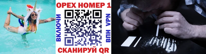 COCAIN Боливия  Дальнереченск 