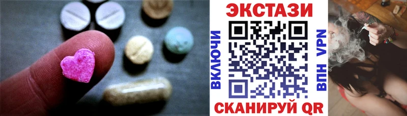 ЭКСТАЗИ диски  магазин  наркотиков  Дальнереченск 