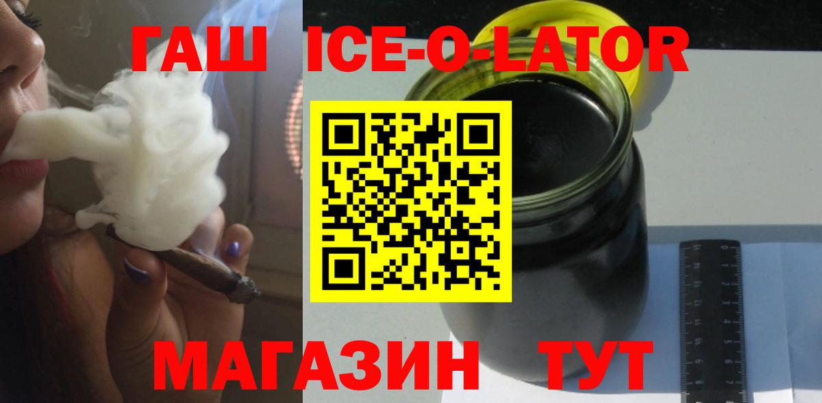 ГАШ  ГАШИШ hashish  ГАШ AMNESIA HAZE  Вход с VPN  наркота  Дальнереченск 