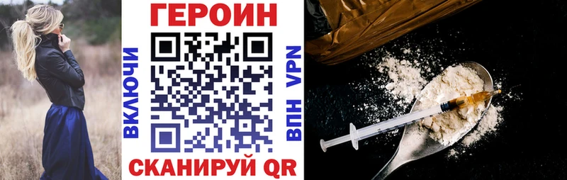 где продают наркотики  даркнет официальный сайт  ГЕРОИН герыч  Дальнереченск  kraken  