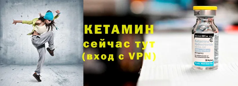 КЕТАМИН VHQ  где продают наркотики  Дальнереченск 