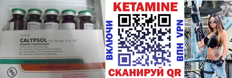 КЕТАМИН VHQ  купить наркотики цена  Дальнереченск 