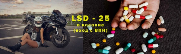 метадон Гусиноозёрск