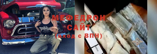 метадон Гусиноозёрск