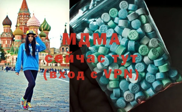 метадон Гусиноозёрск