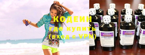 бутират Алапаевск