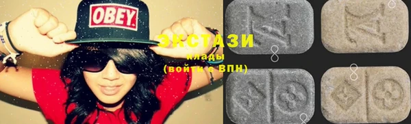 COCAINE Гусь-Хрустальный