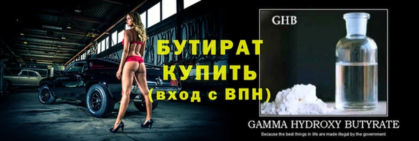 метадон Гусиноозёрск