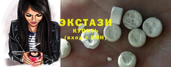метадон Гусиноозёрск