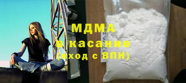 метадон Гусиноозёрск