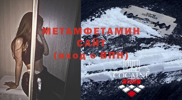 COCAINE Гусь-Хрустальный