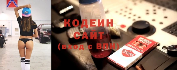 мяу мяу мука Горняк