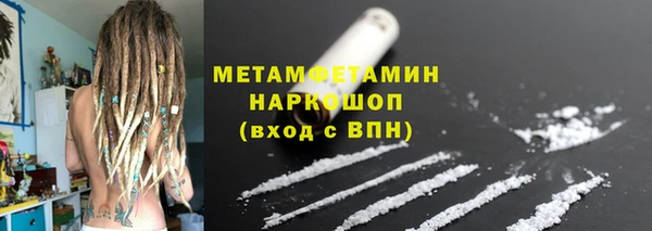 метадон Гусиноозёрск