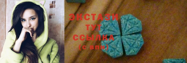 COCAINE Гусь-Хрустальный