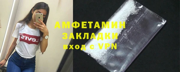 меф VHQ Гусев