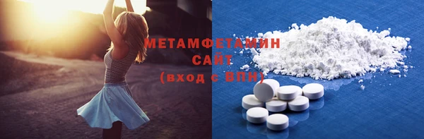 COCAINE Гусь-Хрустальный