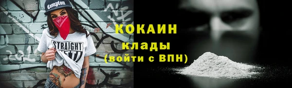 метадон Гусиноозёрск