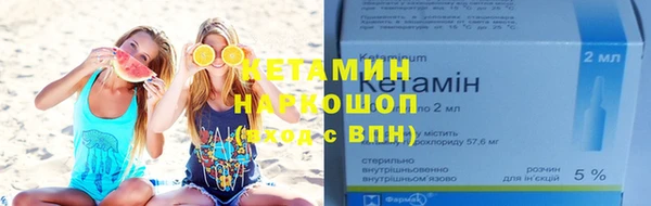 герыч Горнозаводск
