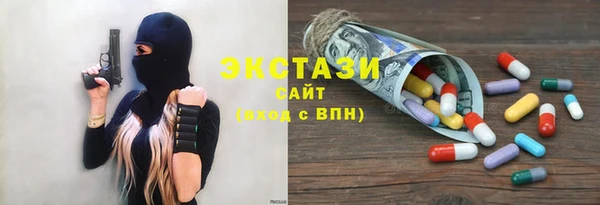 метадон Гусиноозёрск