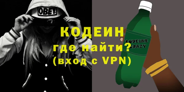 меф VHQ Гусев