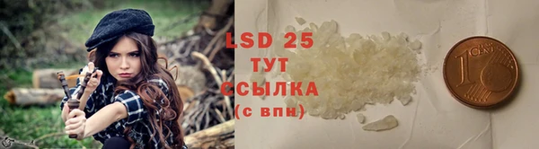 COCAINE Гусь-Хрустальный