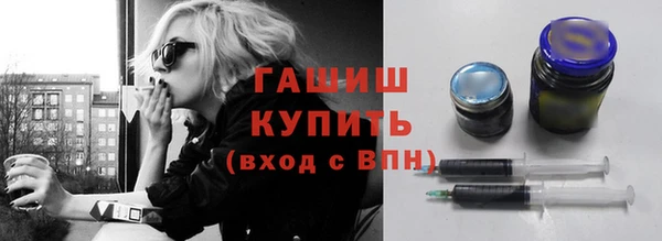 COCAINE Гусь-Хрустальный