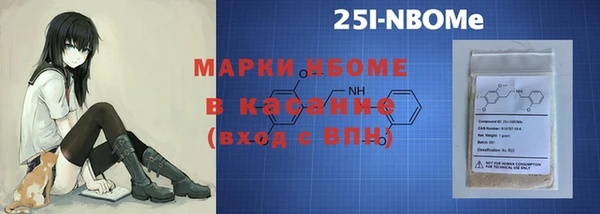 меф VHQ Гусев