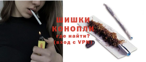 COCAINE Гусь-Хрустальный
