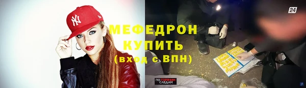 COCAINE Гусь-Хрустальный