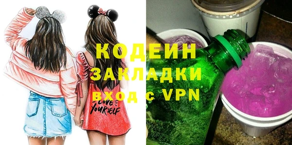 меф VHQ Гусев