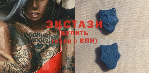 COCAINE Мегион