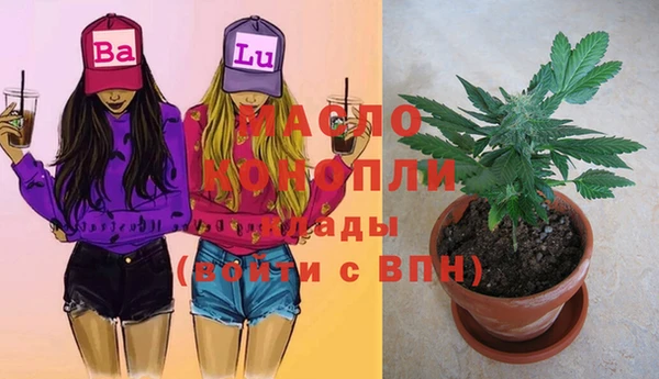 COCAINE Гусь-Хрустальный