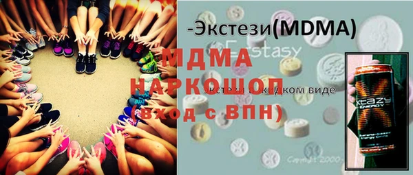 мяу мяу мука Горняк
