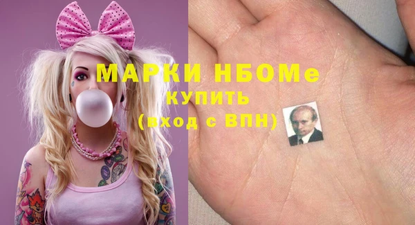 COCAINE Гусь-Хрустальный