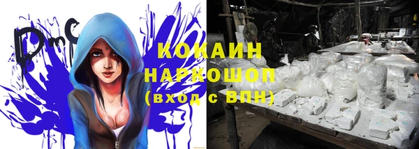 меф VHQ Гусев