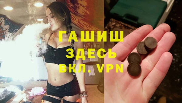 меф VHQ Гусев