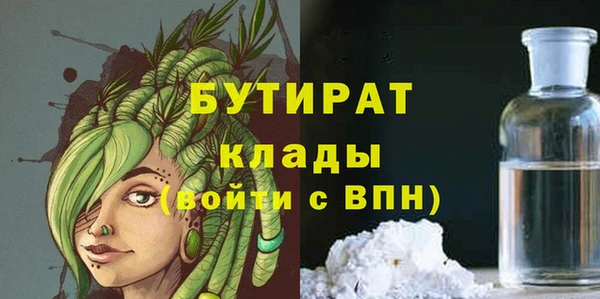 меф VHQ Гусев