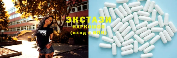 COCAINE Гусь-Хрустальный
