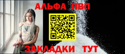 каннабис Донецк