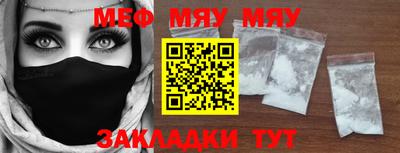 мескалин Донской