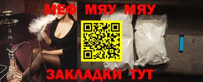 герыч Бийск