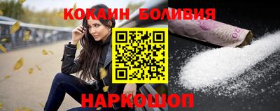 кокс Дубна