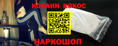 соль курить ск Берёзовский