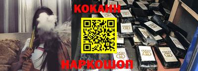 герыч Бийск