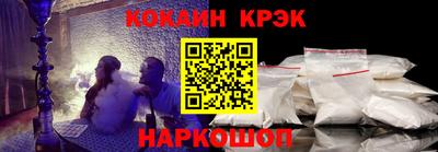 герыч Бийск